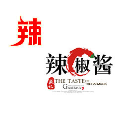 辣椒酱主图文案素材