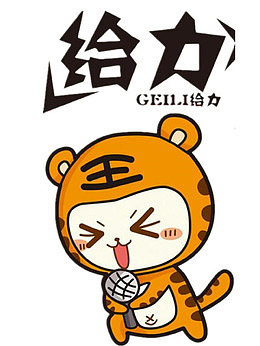 卡通老虎