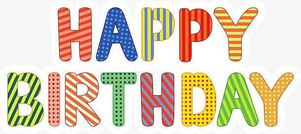 彩色卡通生日快乐英文艺术字