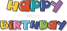 彩色英文生日快乐