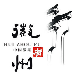 中国八大菜系之徽州菜