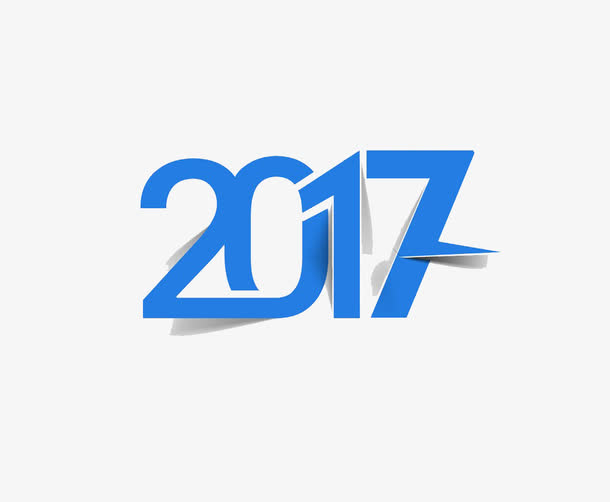 2017年艺术字