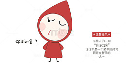 表情包 卡通