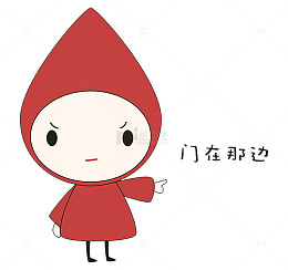表情包 卡通