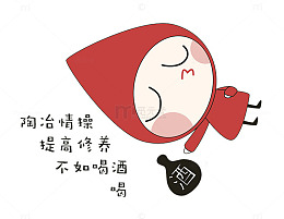 表情包 卡通