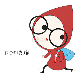 表情包 卡通