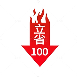 红色下降箭头