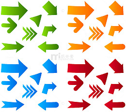 各类箭头