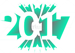 矢量2017