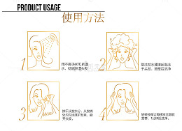 洗发水详情使用方法素材