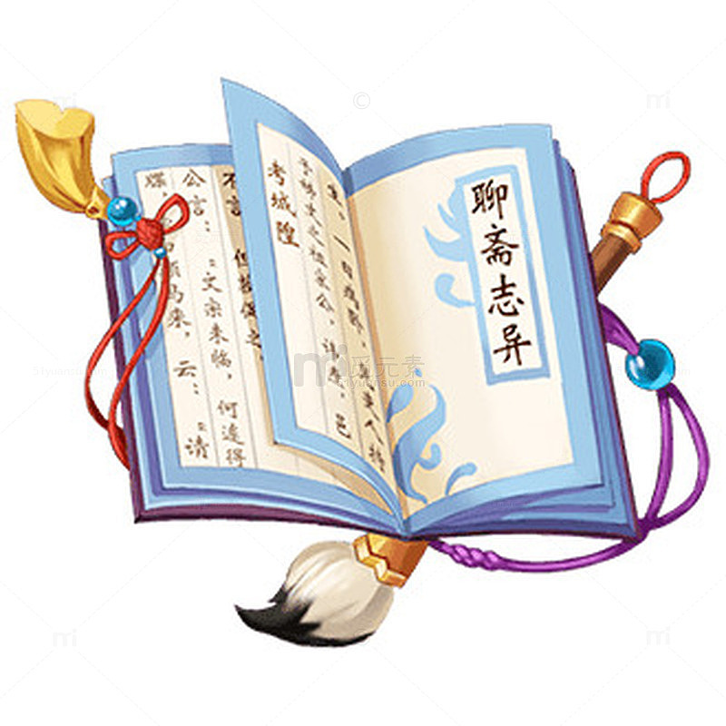 聊斋志异