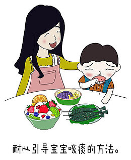 宝宝咳嗽