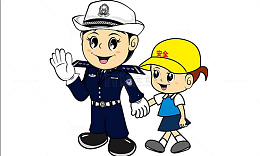 警察与小孩