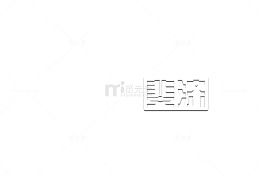 跟上跟上我们一起去裴济艺术字