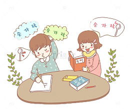 一起做作业
