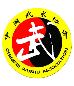 中国武术协会标志