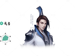 剑侠情缘手游武当