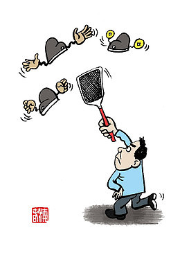 反腐题材拍苍蝇漫画