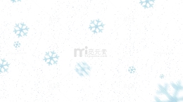 雪花元素漂浮素材