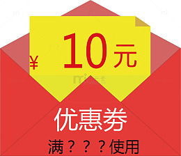 更多优惠券