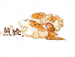 手绘煎饺
