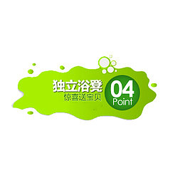 绿色渐变标签