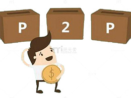 资金池p2p