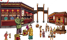 古代美食街