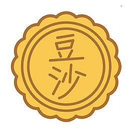 豆沙月饼