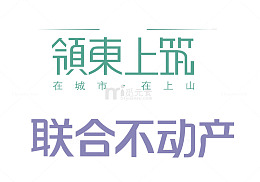 字体设计合集