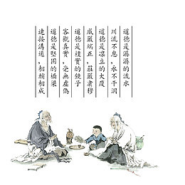 道德素材下载