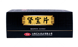 补肾壮阳