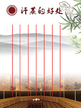 矢量汗蒸的好处
