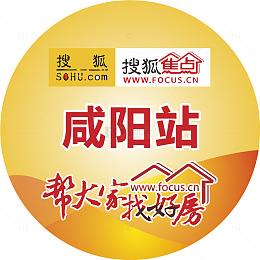搜狐活动周年庆胸贴设计