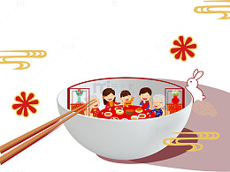 大碗和团圆饭