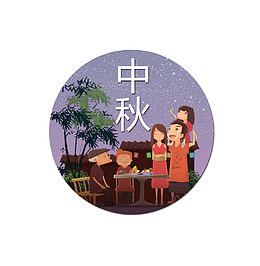 一家5口