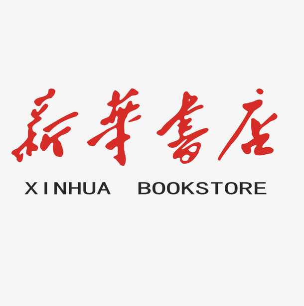 新华书店标志矢量图