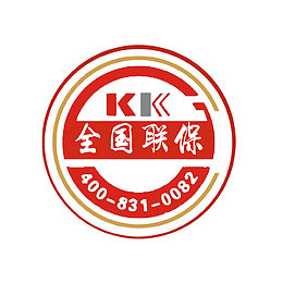红色售后标志免扣素材