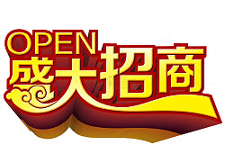 盛大招商