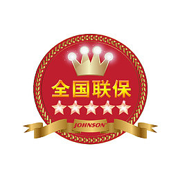 红色售后标志免扣素材