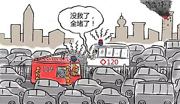市区严重堵车