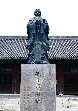 孔子行教像
