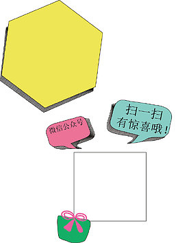 矢量微信扫一扫