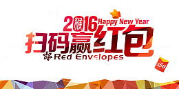 微信支付海报