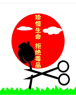 红色的圆