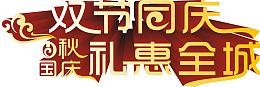 艺术字