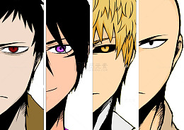 一拳超人和小伙伴们的侧脸