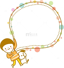 儿童边框