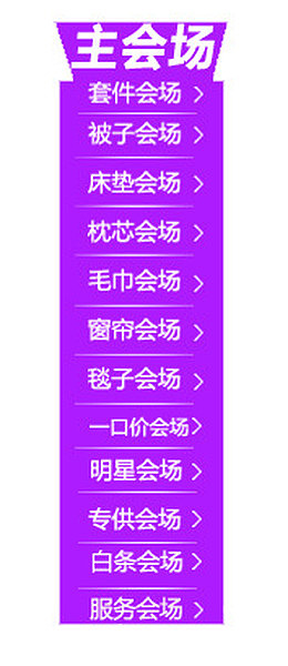 导航