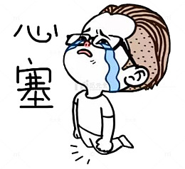 卡通穷人